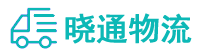 成都到临清市物流公司